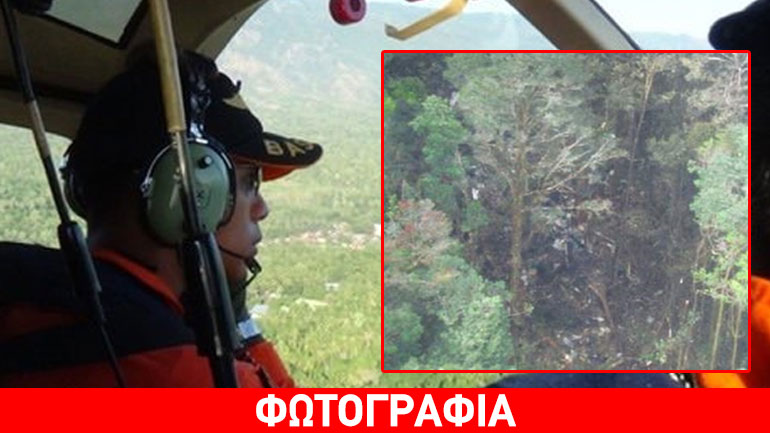 BBC: Το αεροπλάνο που συνετρίβη ήταν γεμάτο χρήματα